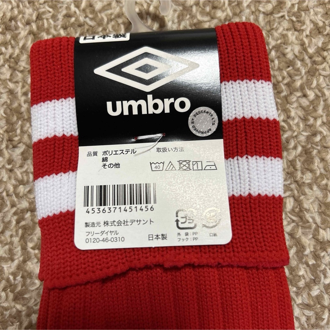 UMBRO(アンブロ)のサッカーソックス　アンブロ スポーツ/アウトドアのサッカー/フットサル(ウェア)の商品写真