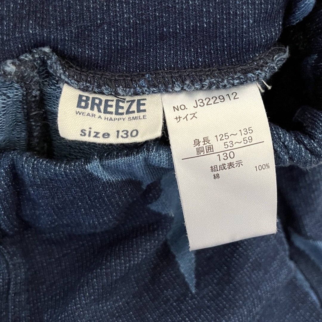 BREEZE(ブリーズ)の⭐︎新品未使用⭐︎BREEZE 半ズボン キッズ/ベビー/マタニティのキッズ服男の子用(90cm~)(パンツ/スパッツ)の商品写真