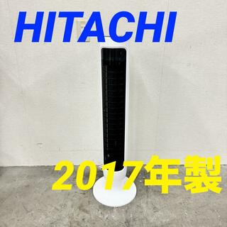15728 縦型扇風機　スリムファン　DCモーター HITACHI 2017年製(扇風機)