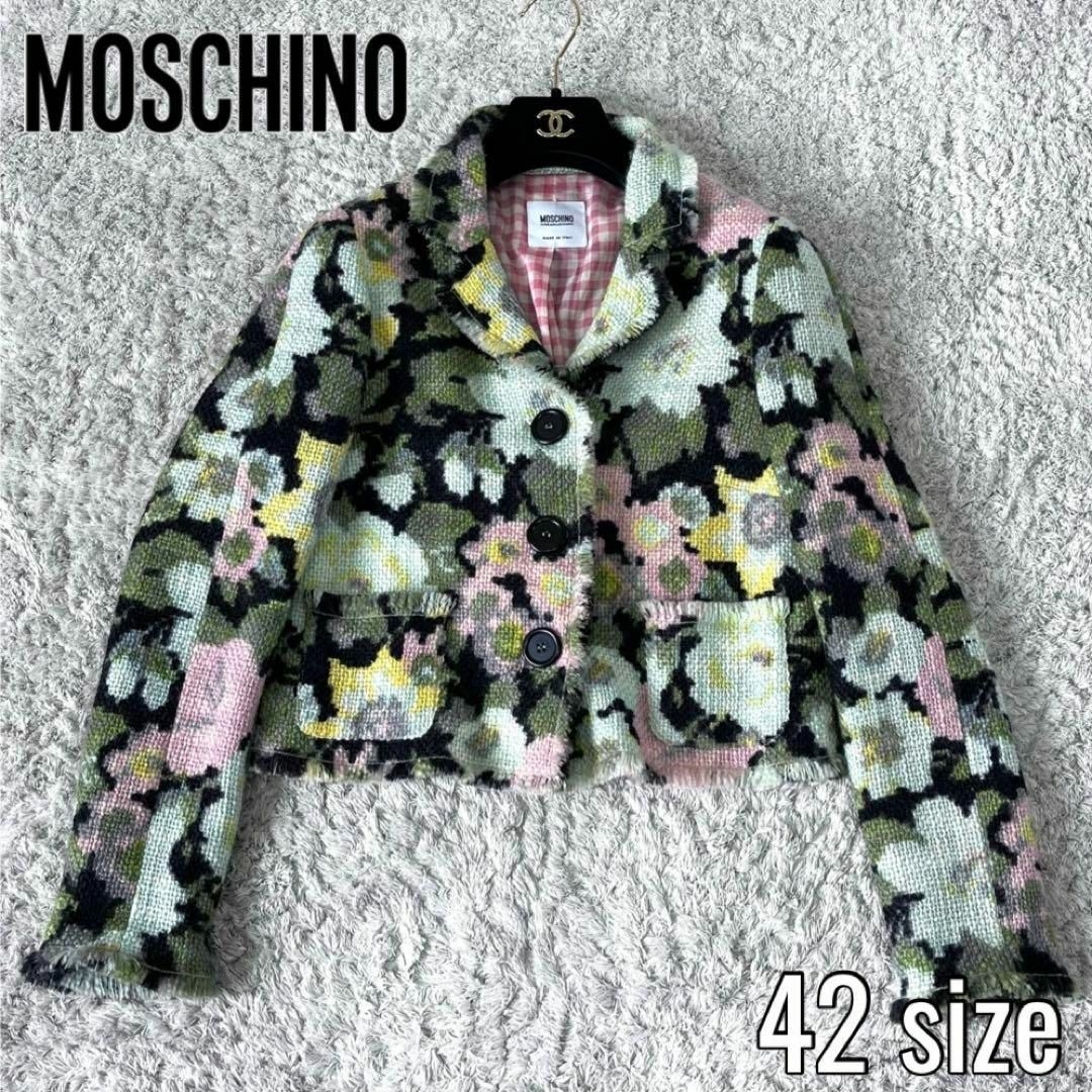 MOSCHINO(モスキーノ)の【イタリア製】モスキーノ 花柄 ツイード テーラードジャケット 42サイズ レディースのジャケット/アウター(テーラードジャケット)の商品写真