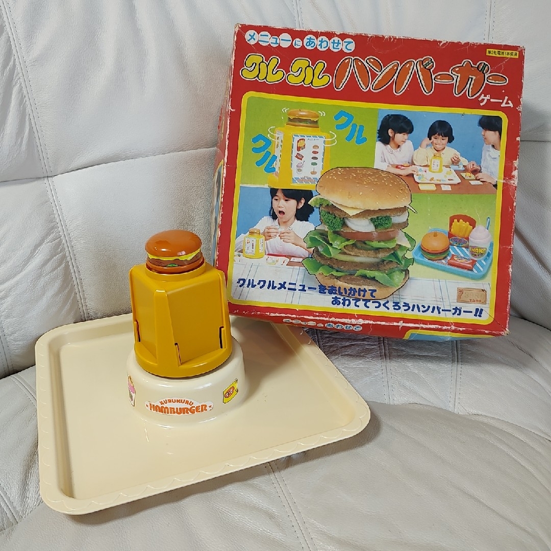 昭和　レア　レトロ 　くるくるハンバーガーゲーム　アンティーク 玩具　ミニチュア エンタメ/ホビーのおもちゃ/ぬいぐるみ(その他)の商品写真