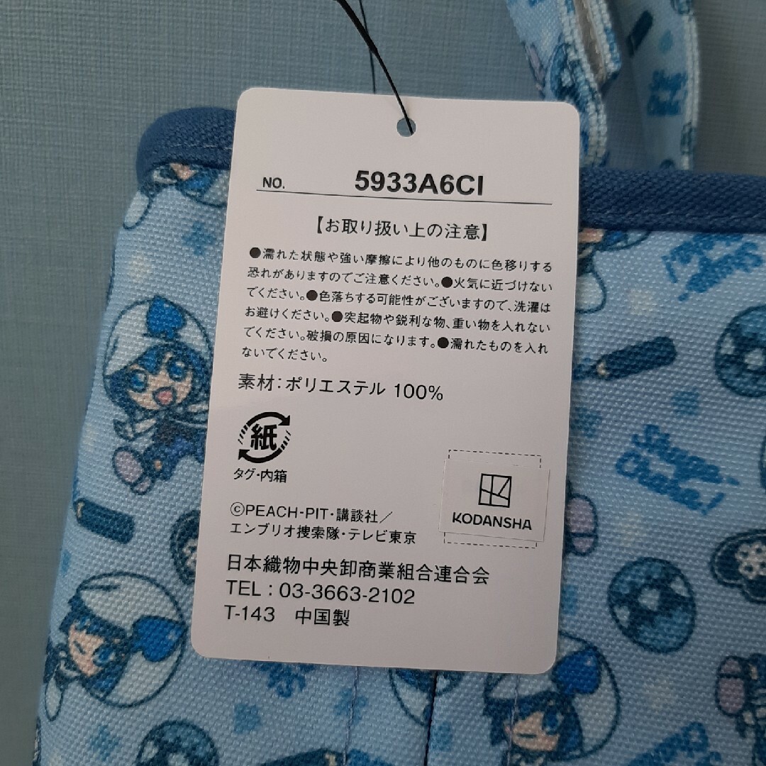 しゅごキャラ　ティッシュケース エンタメ/ホビーのおもちゃ/ぬいぐるみ(キャラクターグッズ)の商品写真