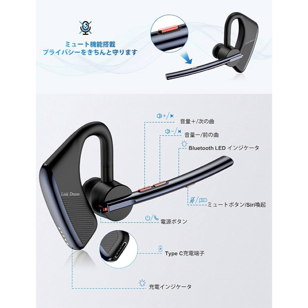 Link Dream bluetooth イヤホン 片耳 ワイヤレス マイク付き スマホ/家電/カメラのオーディオ機器(ヘッドフォン/イヤフォン)の商品写真