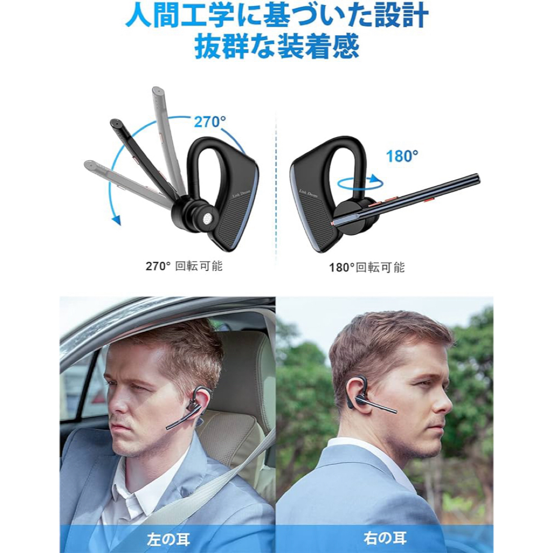 Link Dream bluetooth イヤホン 片耳 ワイヤレス マイク付き スマホ/家電/カメラのオーディオ機器(ヘッドフォン/イヤフォン)の商品写真