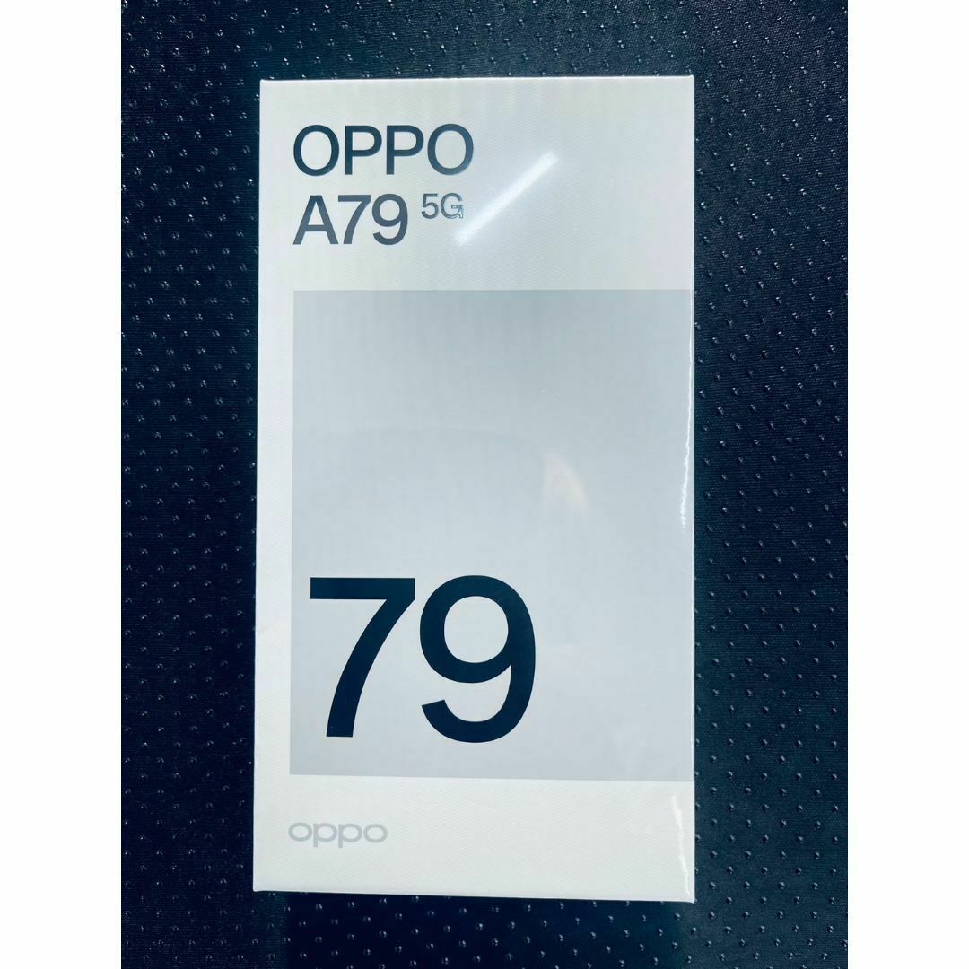 OPPO(オッポ)のOPPO A79 5G 　 (新品未開封)スマホ　本体　➁ スマホ/家電/カメラのスマートフォン/携帯電話(スマートフォン本体)の商品写真