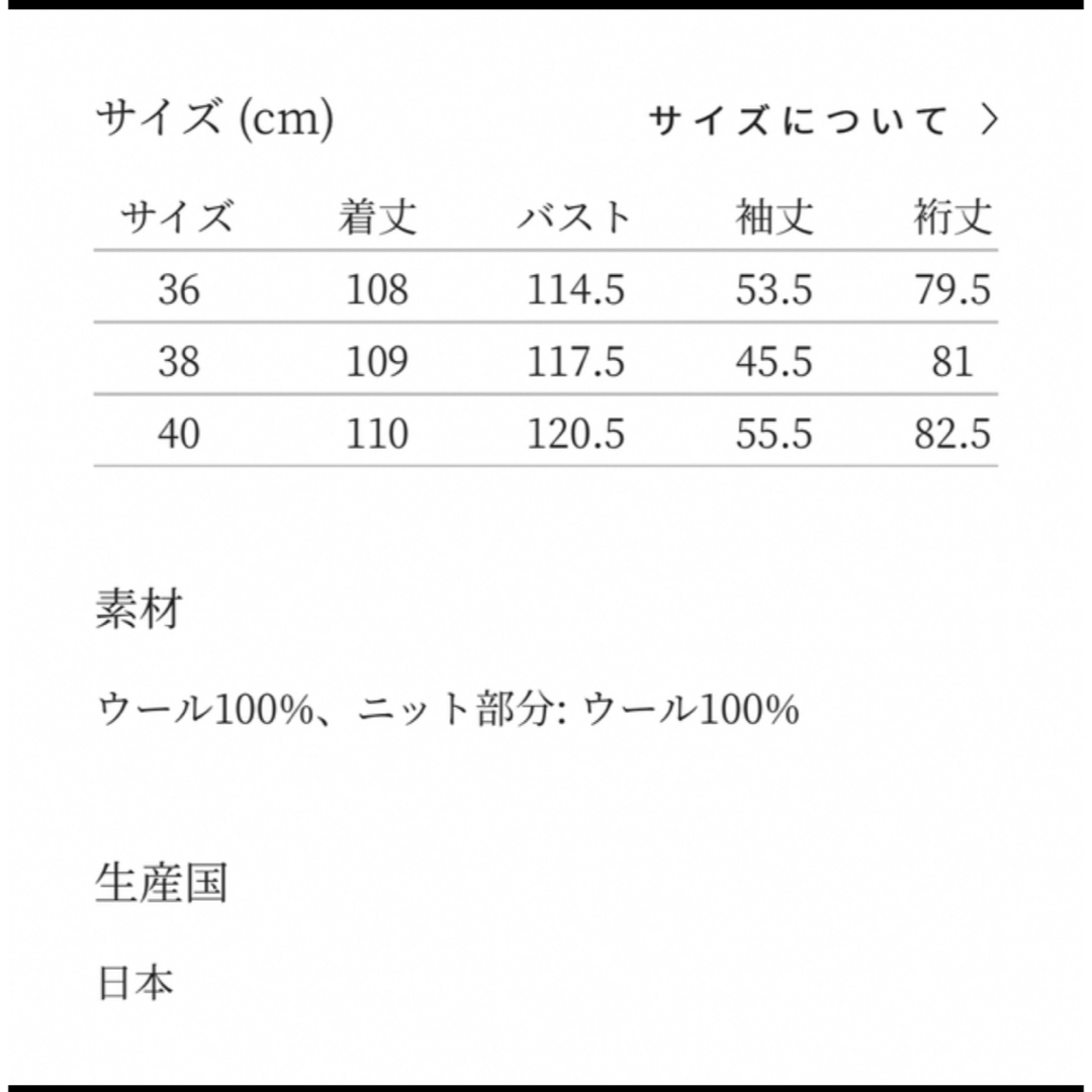 mina perhonen(ミナペルホネン)のミナペルホネン　美品　forester check コート　サイズ36　 レディースのジャケット/アウター(ロングコート)の商品写真