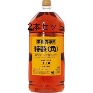 サントリー(サントリー)のサントリー　業務用「角」5リットル×2本(ウイスキー)