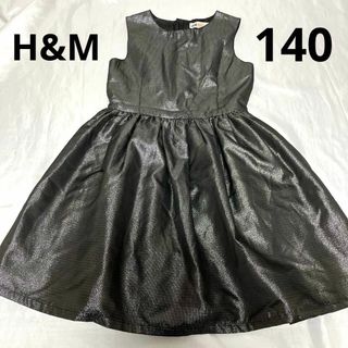 エイチアンドエム(H&M)の【140】H&M キッズ　ノースリーブフォーマルドレス ワンピース　キラキラ(ドレス/フォーマル)