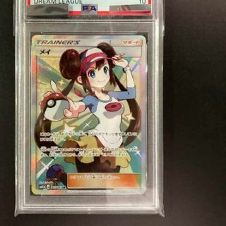 ポケモン(ポケモン)のPSA10】メイ　SR(シングルカード)