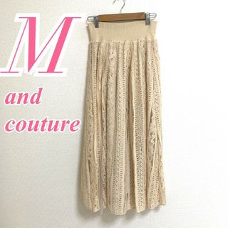 And Couture - アンドクチュール　フレアスカート　M　ベージュ　レース　きれいめ　ナイロン100