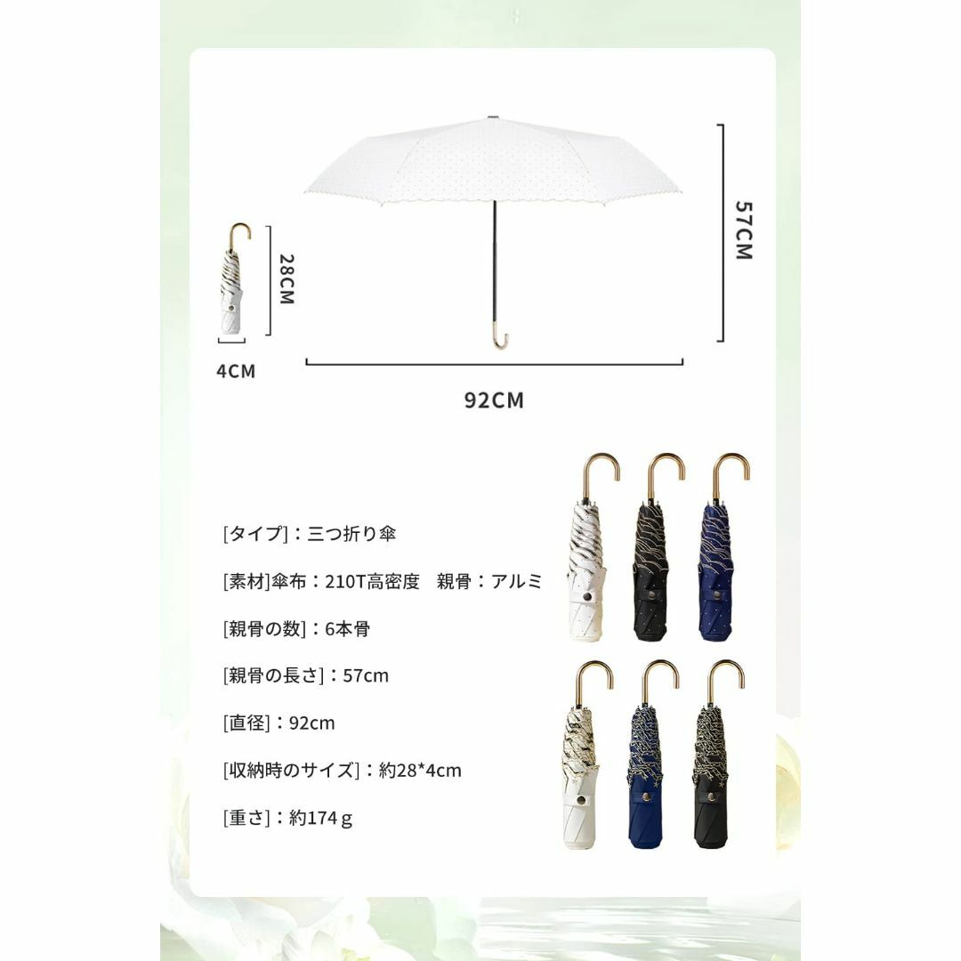 【色: ドット-ブラック】日傘 折りたたみ傘 超軽量 174g/194g UVカ レディースのファッション小物(その他)の商品写真