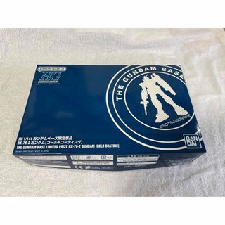 バンダイ(BANDAI)のガンプラ HG1/144ガンダム  ガンダムベース限定 ゴールドコーティング(模型/プラモデル)