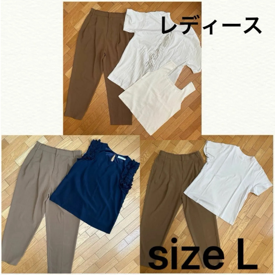 【まとめてお買得】レディース　パンツ　1点　トップス　4点セット レディースのパンツ(カジュアルパンツ)の商品写真