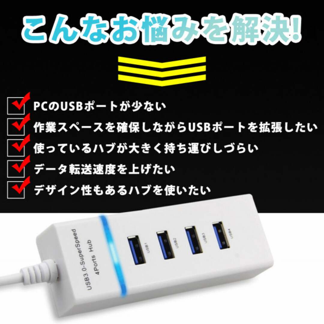 USBハブ黒　3個 スマホ/家電/カメラのPC/タブレット(PC周辺機器)の商品写真