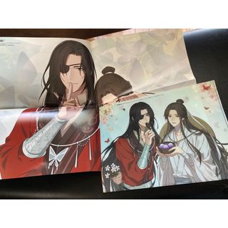 天官賜福 アニメディア 5月号 クリアファイル ポスター 付録