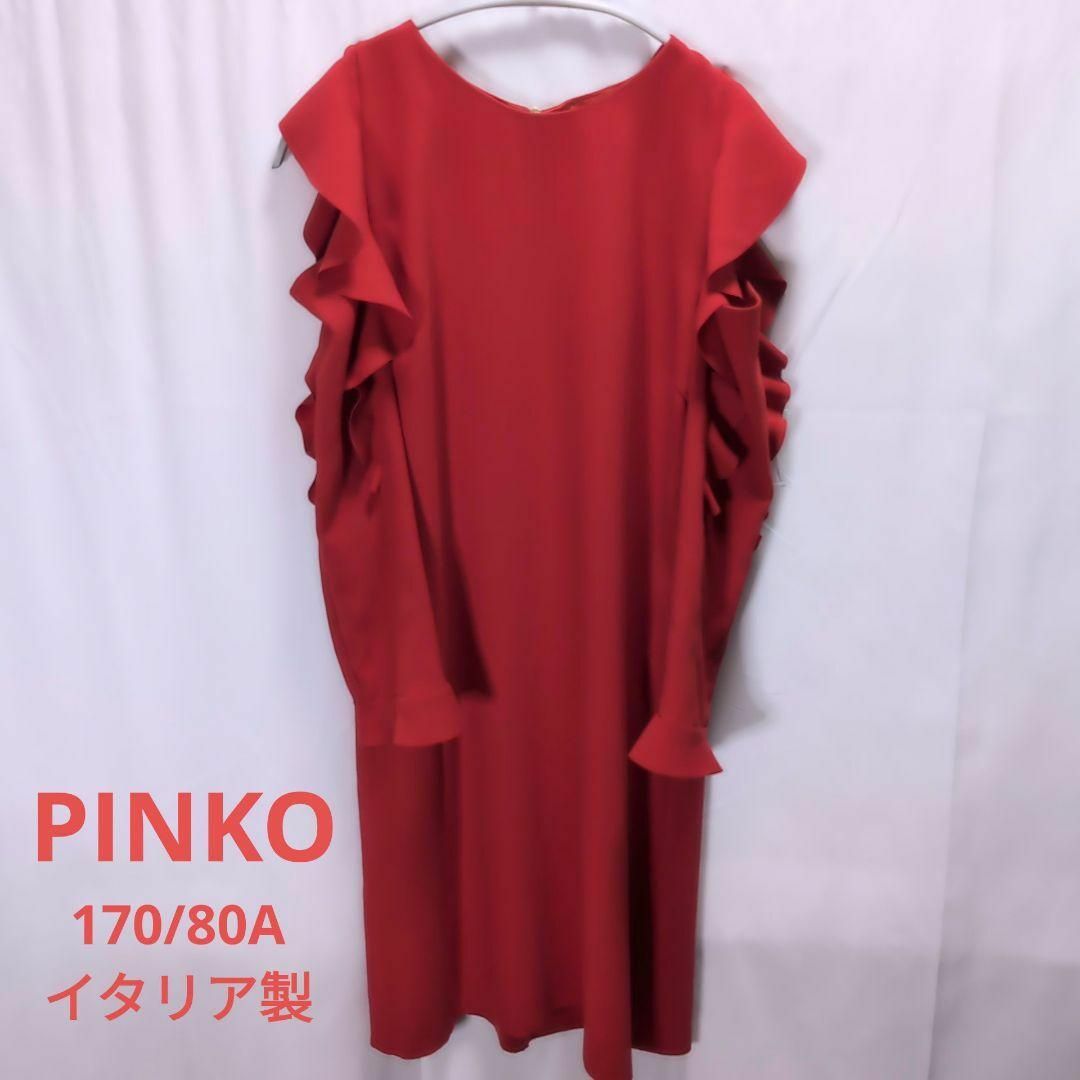 PINKO(ピンコ)のPINKO ドレス ワンピース レッド USA 2 レディースのワンピース(ひざ丈ワンピース)の商品写真