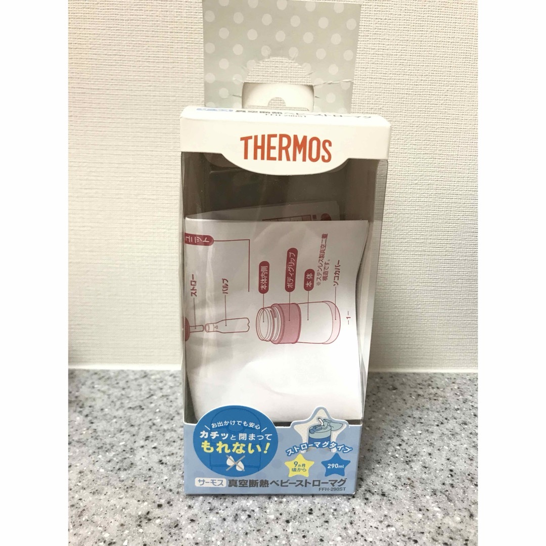 THERMOS(サーモス)のサーモス・ベビーストローマグ キッズ/ベビー/マタニティの授乳/お食事用品(水筒)の商品写真