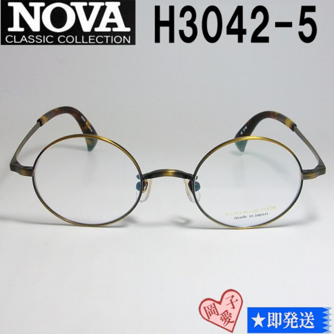 H3042-5-44 国内正規品 NOVA ノヴァ メガネ 眼鏡 フレーム メンズのファッション小物(サングラス/メガネ)の商品写真