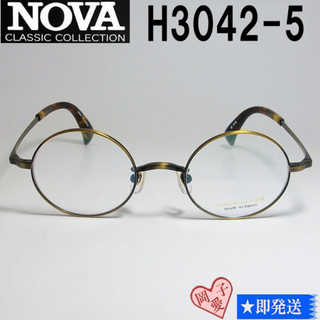 H3042-5-44 国内正規品 NOVA ノヴァ メガネ 眼鏡 フレーム(サングラス/メガネ)
