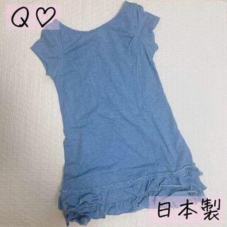Q♡ キュー　切りっぱなし　フリル　デニムワンピース　1分袖　38 日本製(ひざ丈ワンピース)