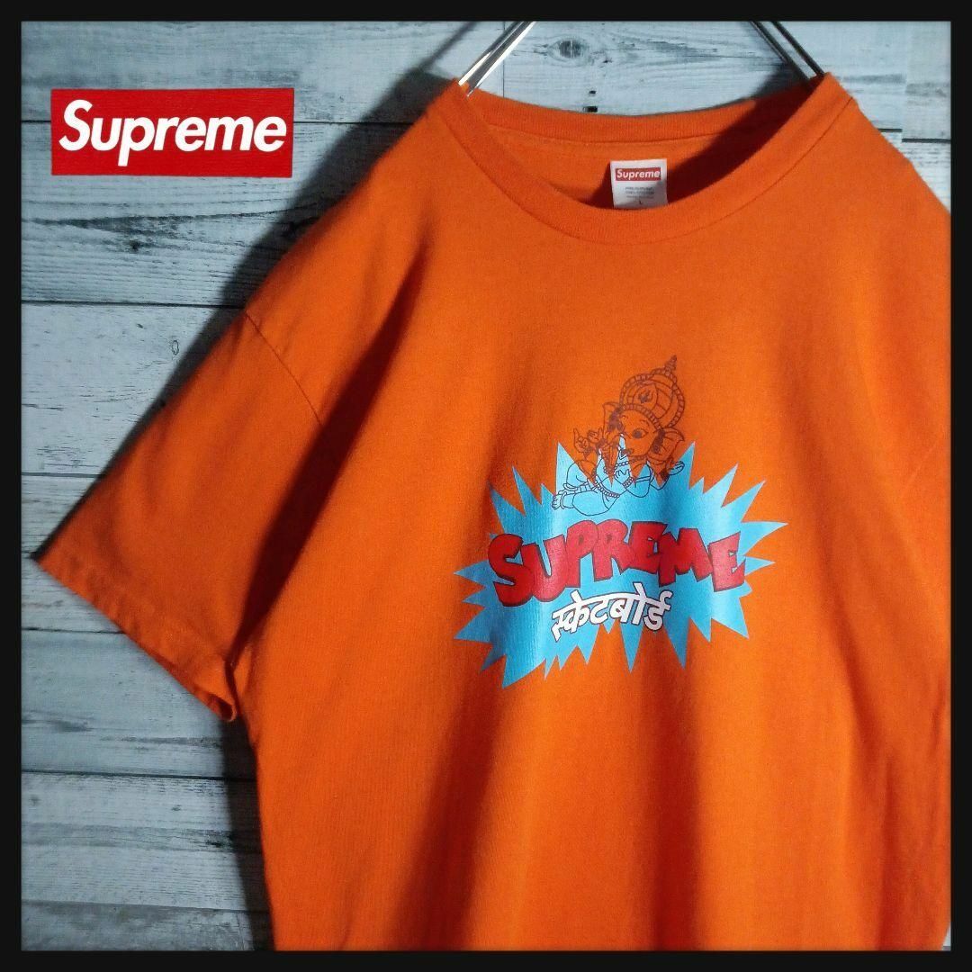 Supreme(シュプリーム)の【超レアデザイン】シュプリーム☆ビッグロゴ Tシャツ 人気モデル 即完売 希少 メンズのトップス(Tシャツ/カットソー(半袖/袖なし))の商品写真