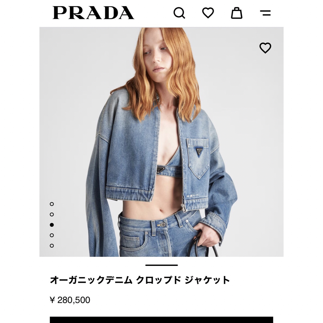 PRADA(プラダ)のPRADA デニムジャケット　TWICEサナ着用（色違い） レディースのジャケット/アウター(Gジャン/デニムジャケット)の商品写真