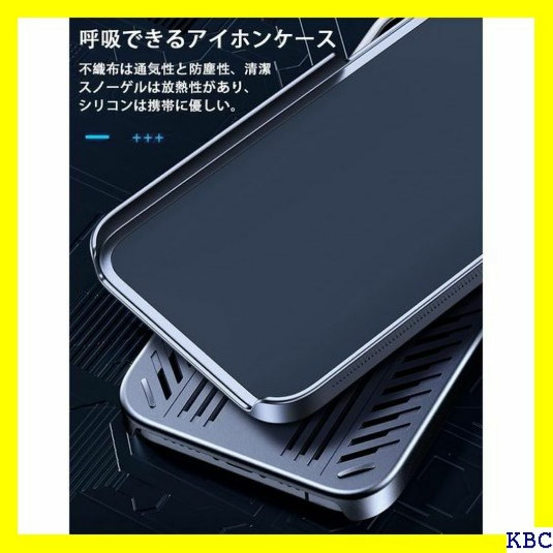Donocao iPhone13 Pro用ケース 冷却 ケ ャレ ブラック 65 スマホ/家電/カメラのスマホ/家電/カメラ その他(その他)の商品写真
