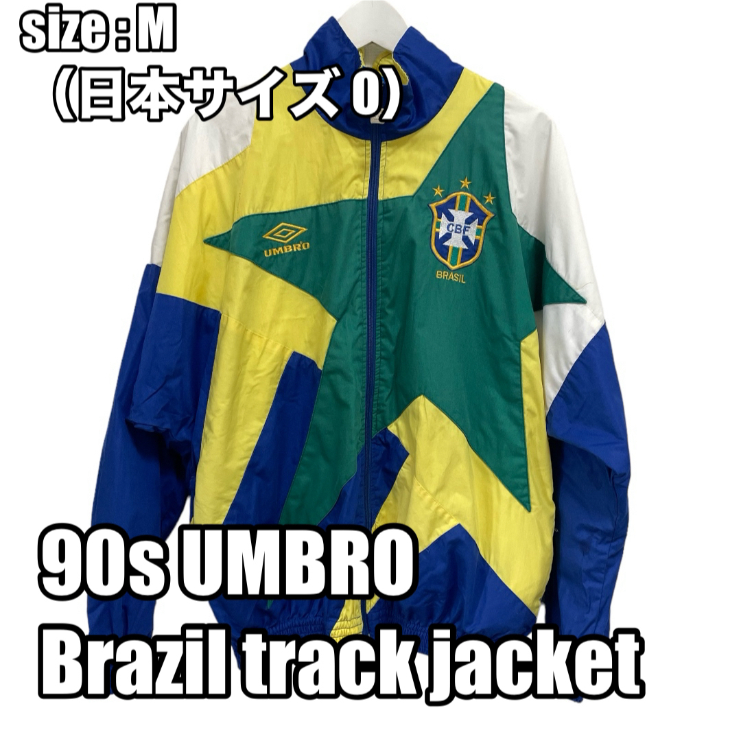UMBRO(アンブロ)の90s UMBRO Brazil track M ブラジル アンブロ ジャケット メンズのジャケット/アウター(ナイロンジャケット)の商品写真