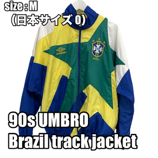 アンブロ(UMBRO)の90s UMBRO Brazil track M ブラジル アンブロ ジャケット(ナイロンジャケット)