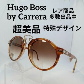 ヒューゴボス(HUGO BOSS)のい680超美品　ヒューゴボス　バイ　カレラ　サングラス　メガネ　眼鏡　度無(その他)