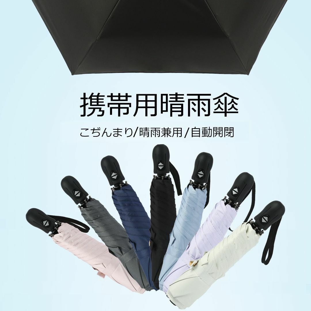 【色: pink】日傘 ワンタッチ自動開閉 晴雨兼用 超軽量 UVカット率 10 レディースのファッション小物(その他)の商品写真