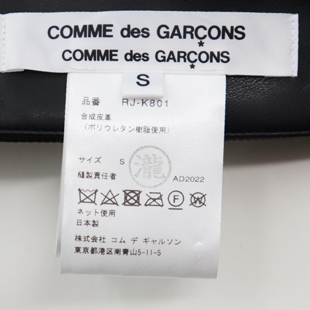 COMME des GARCONS(コムデギャルソン)の【美品】コムデギャルソン 2022年製 日本製 RJ-K801 コムコム ビッグカラー つけ襟 飾り襟 その他小物 ブラック サイズ S COMME des GARCONS レディースのファッション小物(その他)の商品写真