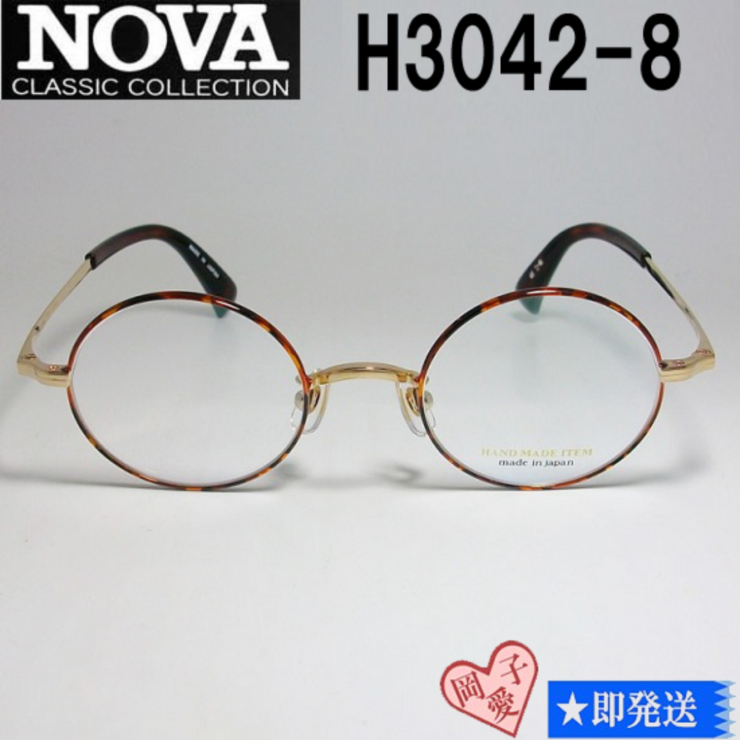 H3042-8-44 国内正規品 NOVA ノヴァ メガネ 眼鏡 フレーム メンズのファッション小物(サングラス/メガネ)の商品写真