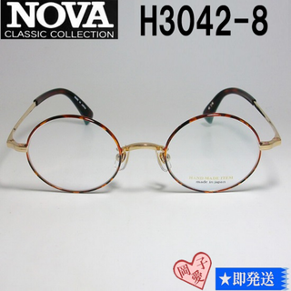 H3042-8-44 国内正規品 NOVA ノヴァ メガネ 眼鏡 フレーム(サングラス/メガネ)