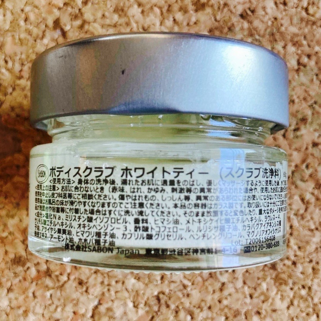 SABON(サボン)の⭐︎お値下げ【新品未使用】SABON シャワーオイル&スクラブ コスメ/美容のボディケア(ボディソープ/石鹸)の商品写真