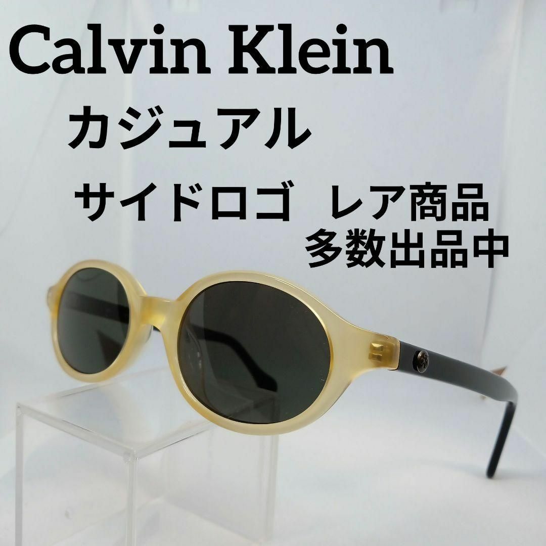 Calvin Klein(カルバンクライン)のう681美品　カルバンクライン　サングラス　メガネ　眼鏡　度無　6204 その他のその他(その他)の商品写真