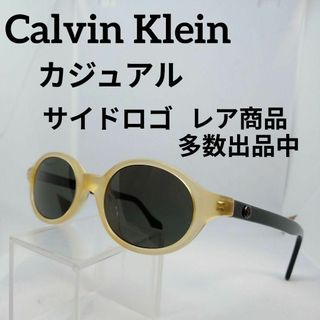 Calvin Klein - う681美品　カルバンクライン　サングラス　メガネ　眼鏡　度無　6204