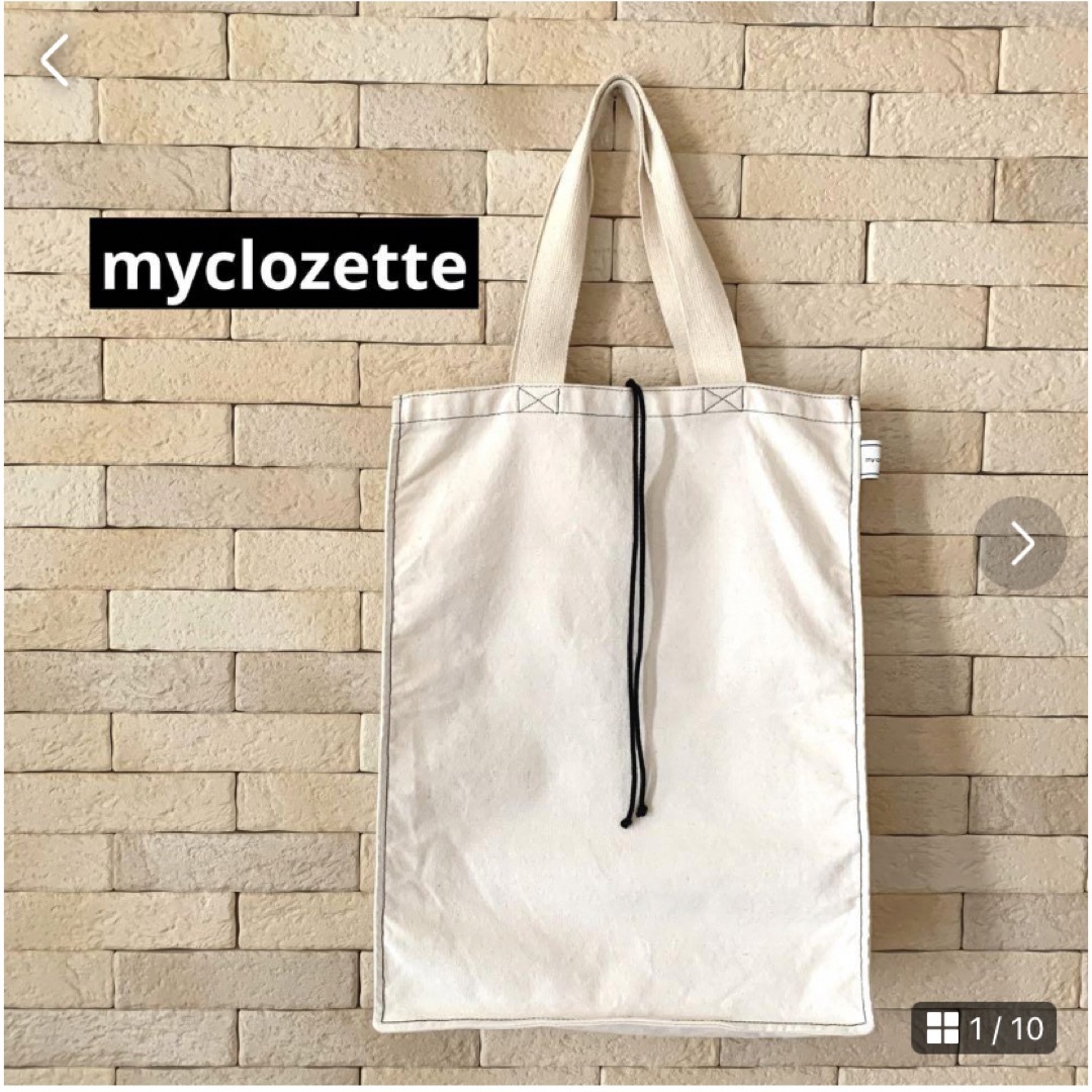 myclozette オリジナルエコバッグ ラージサイズ レディースのバッグ(エコバッグ)の商品写真