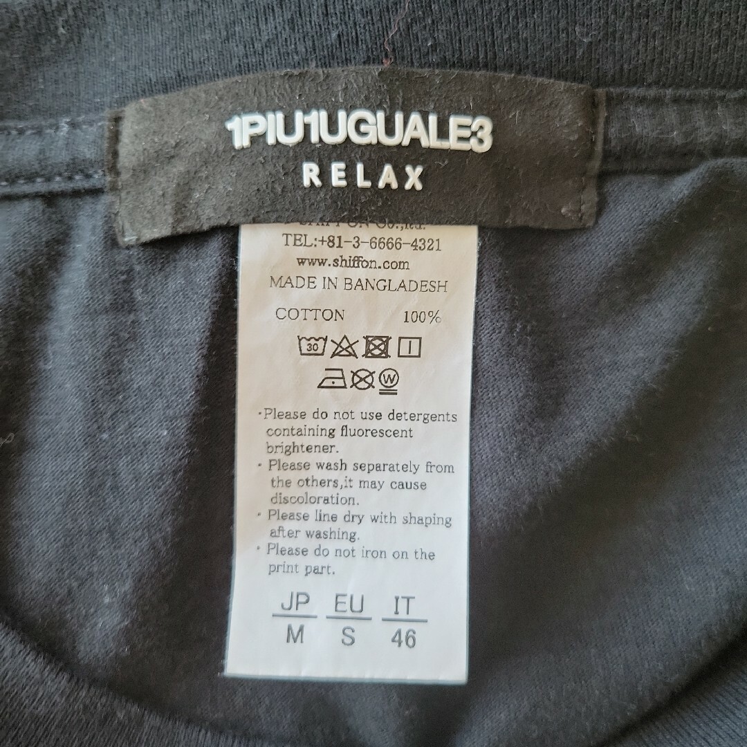 1piu1uguale3(ウノピゥウノウグァーレトレ)の1PIU1UGUALE3 RELAX ウノピュウノウグァーレトレ リラックス M メンズのトップス(Tシャツ/カットソー(半袖/袖なし))の商品写真