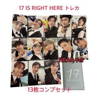 セブンティーン(SEVENTEEN)のセブチ 17 is right here HEAR トレカ13枚コンプセット(K-POP/アジア)