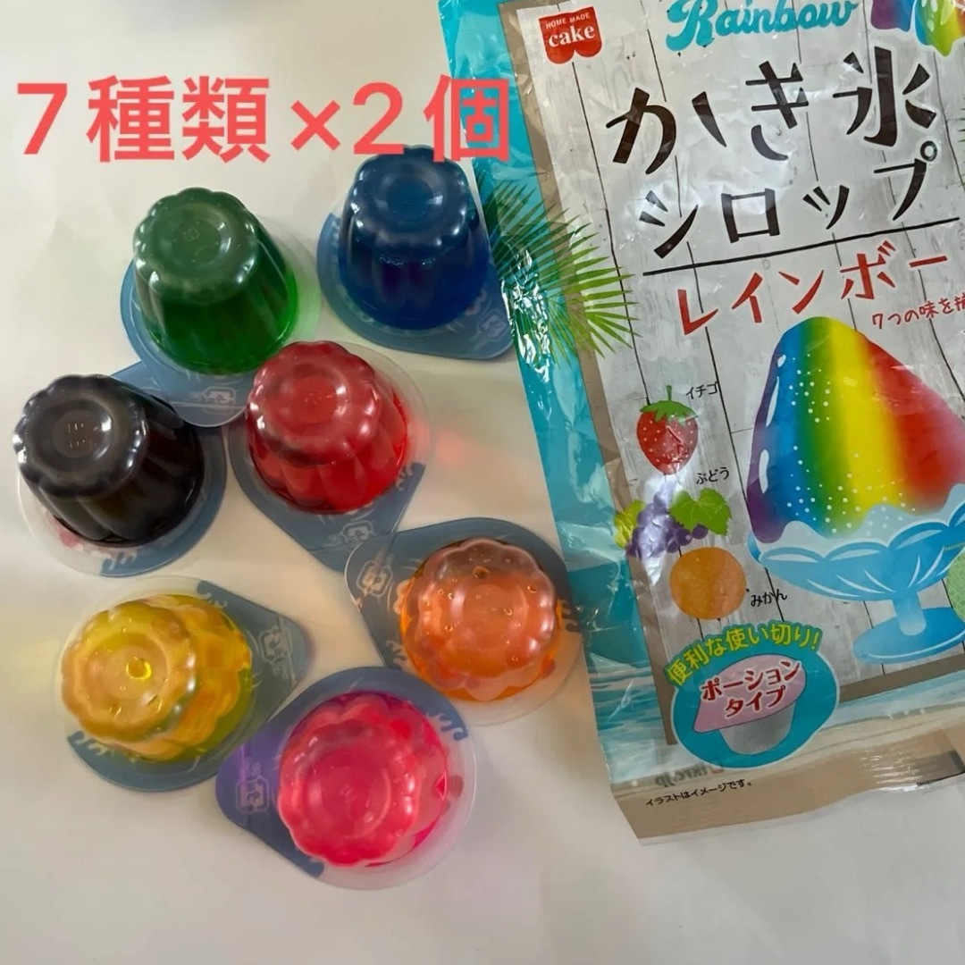 共立食品 レインボー かき氷シロップ (21gx7個) 2袋　かき氷　シロップ 食品/飲料/酒の食品/飲料/酒 その他(その他)の商品写真