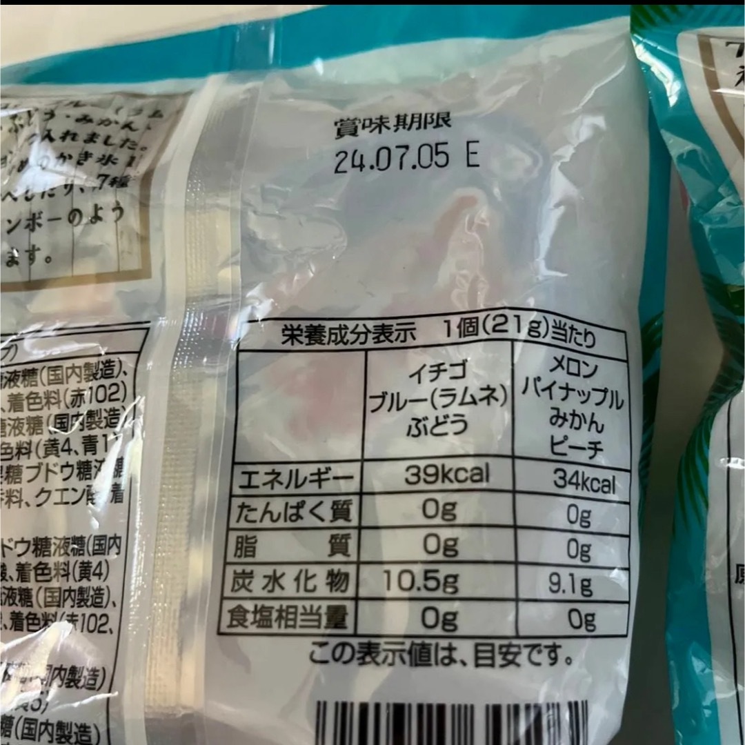 共立食品 レインボー かき氷シロップ (21gx7個) 2袋　かき氷　シロップ 食品/飲料/酒の食品/飲料/酒 その他(その他)の商品写真