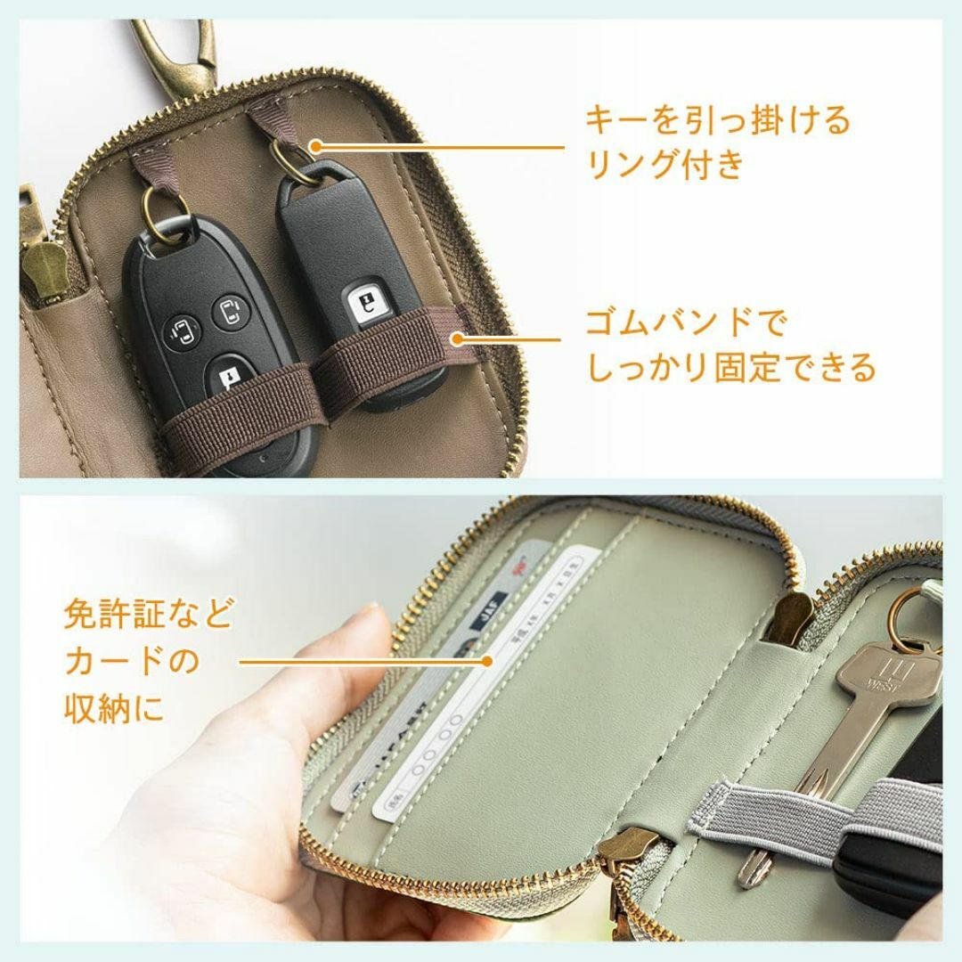 【色: クリームベージュ】[イーサプライ] キーケース スマートキーケース 2個 メンズのバッグ(その他)の商品写真