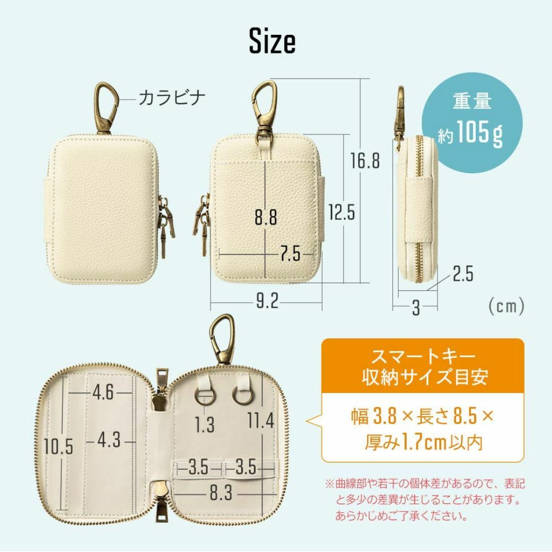 【色: クリームベージュ】[イーサプライ] キーケース スマートキーケース 2個 メンズのバッグ(その他)の商品写真