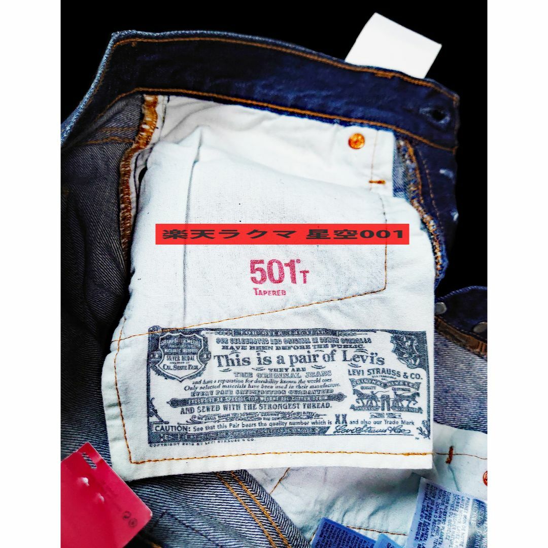 Levi's(リーバイス)の新品 LEVI’S レディース 501T デニム ジーンズ リーバイス 25 S レディースのパンツ(デニム/ジーンズ)の商品写真