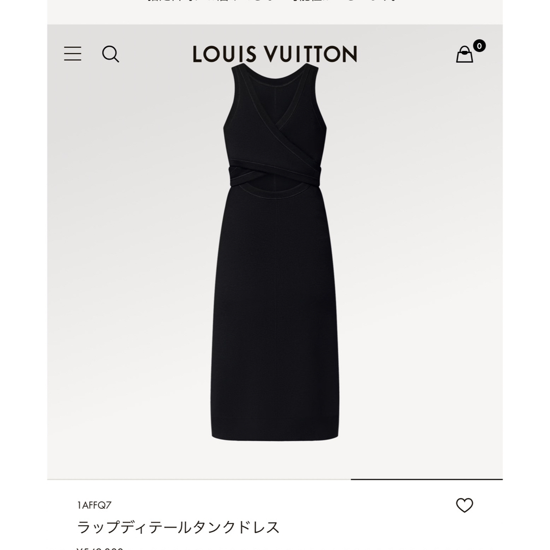 LOUIS VUITTON(ルイヴィトン)のルイヴィトン　ワンピース レディースのワンピース(ミニワンピース)の商品写真