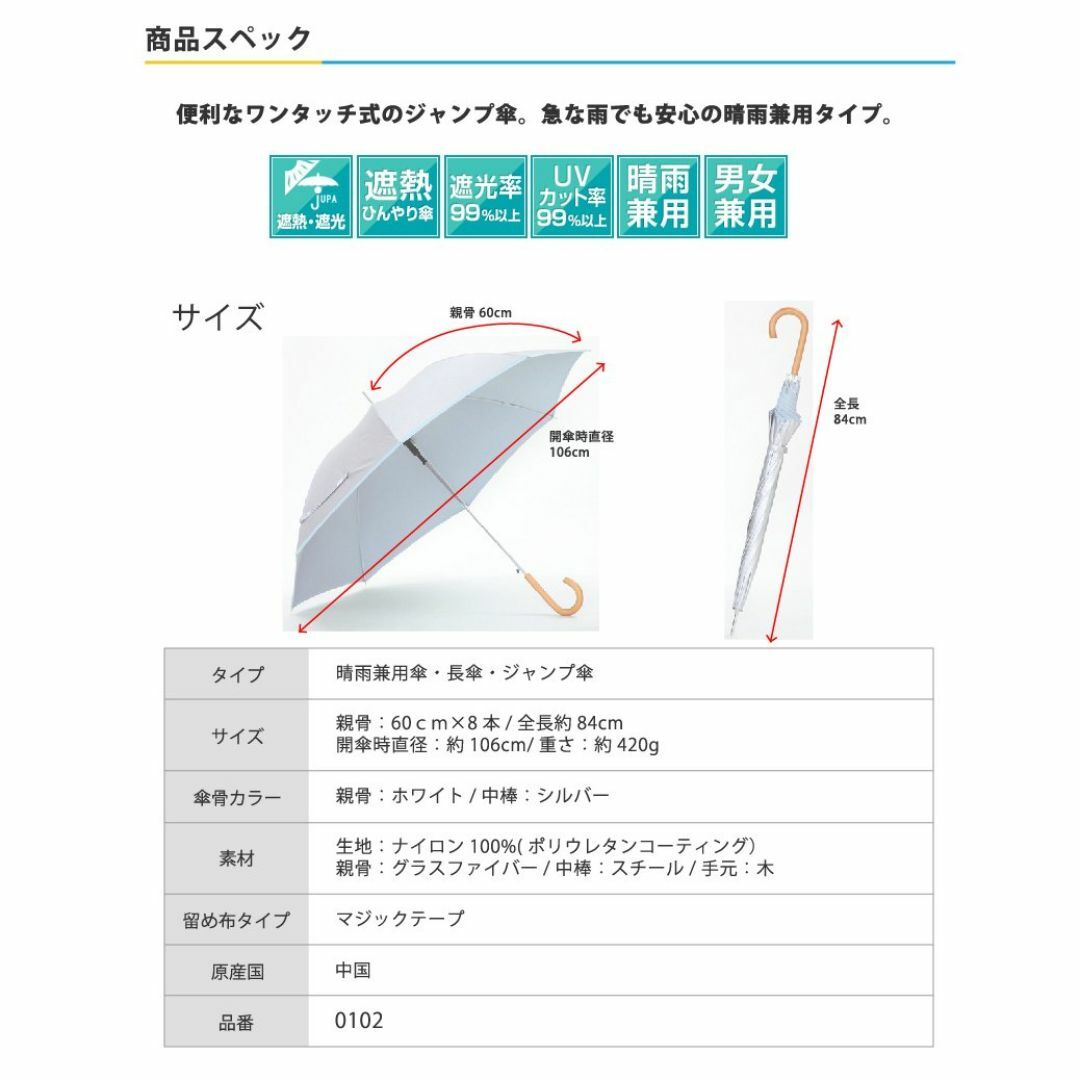 【色: ブラック】日傘 長傘 メンズ レディース 遮熱 遮光 ワンタッチ 大きい メンズのファッション小物(その他)の商品写真