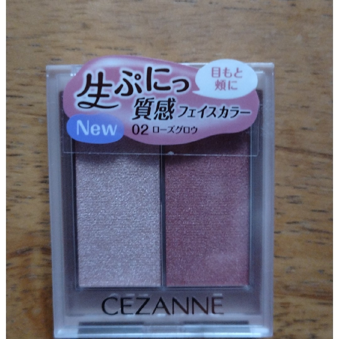 CEZANNE（セザンヌ化粧品）(セザンヌケショウヒン)のセザンヌ フェイスグロウカラー 02 ローズグロウ(5.9g) コスメ/美容のベースメイク/化粧品(チーク)の商品写真