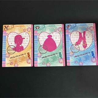 ラブandベリー　DSコレクションカード　3枚セット(シングルカード)