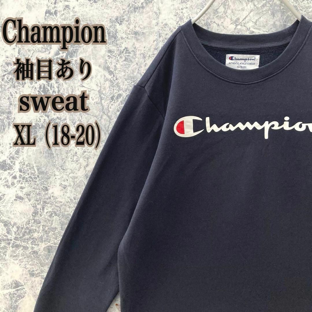 Champion(チャンピオン)のIS395 US古着チャンピオンデカプリントロゴ袖目あり薄手スウェット定番王道 レディースのトップス(トレーナー/スウェット)の商品写真